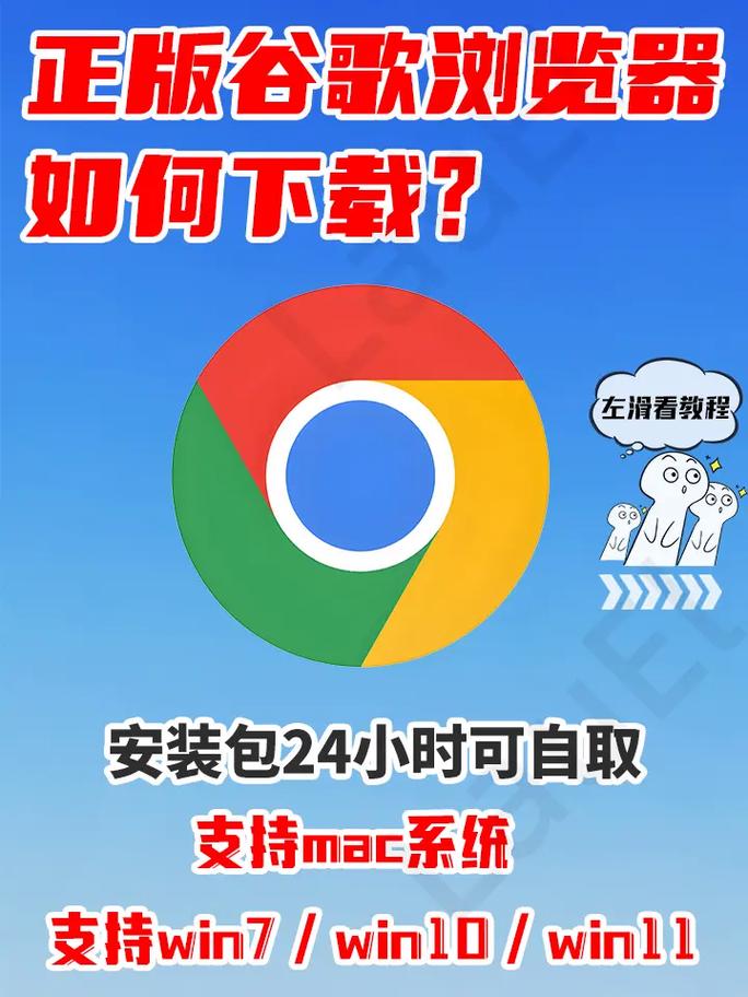 下载谷歌浏览器app下载，雷军说的“防弹涂层”到底是什么？